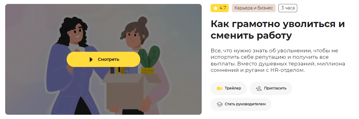 [Правое полушарие интроверта] Лина Цвик ― Как грам_0.png